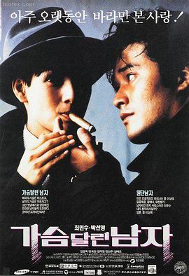 今夜无人入睡 完整版 高清封面
